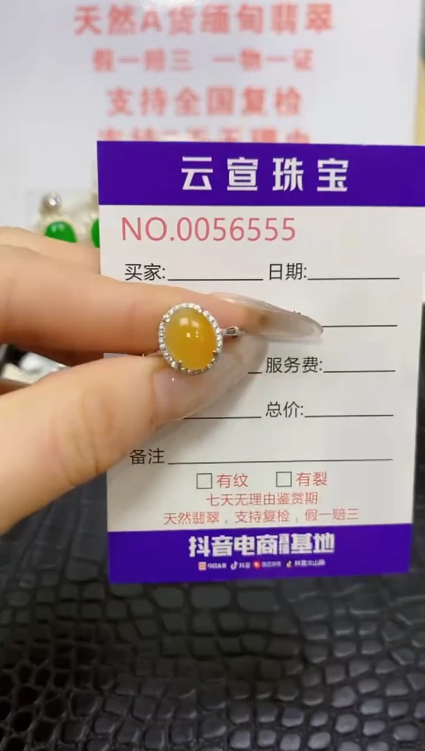 银S925镶嵌戒指翡翠/6555