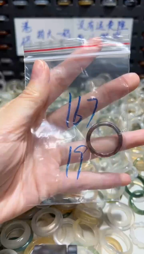 未镶嵌戒指玛瑙/玉髓167