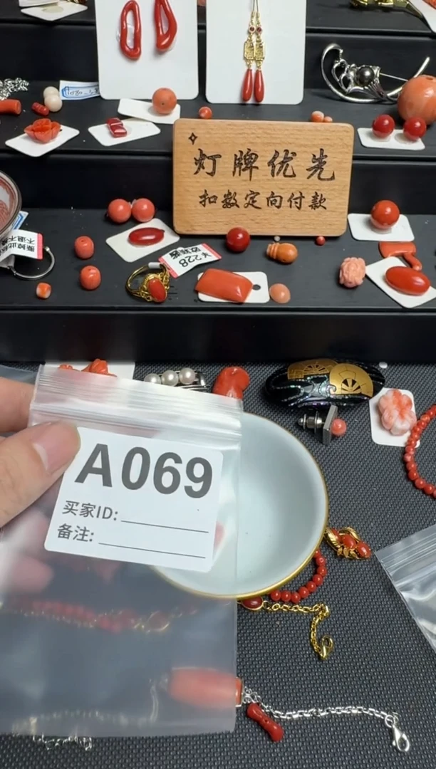 其他五****场默认微瑕，好看出手