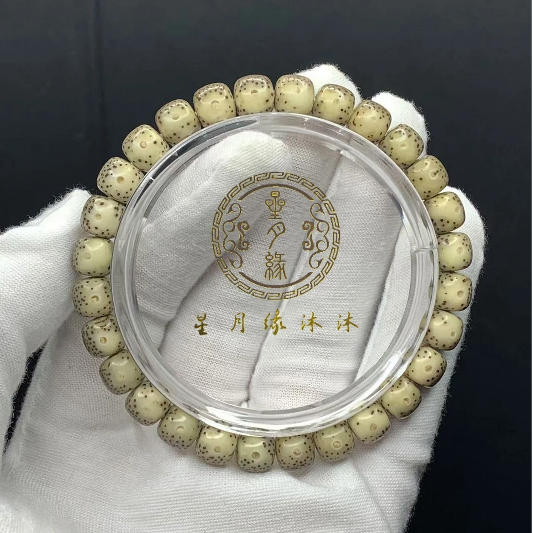 A51海南原生态星月菩提石玉料月朗星稀8*7mm文玩好物多样性发货