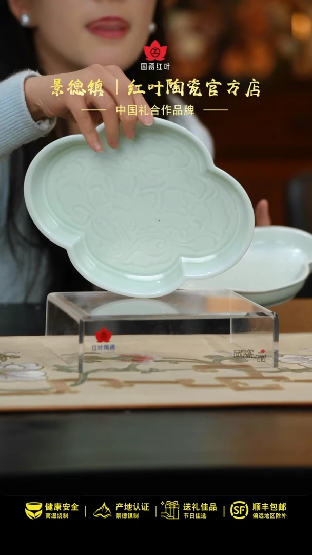 【闪购商品】1个正价9寸宋器如意盘