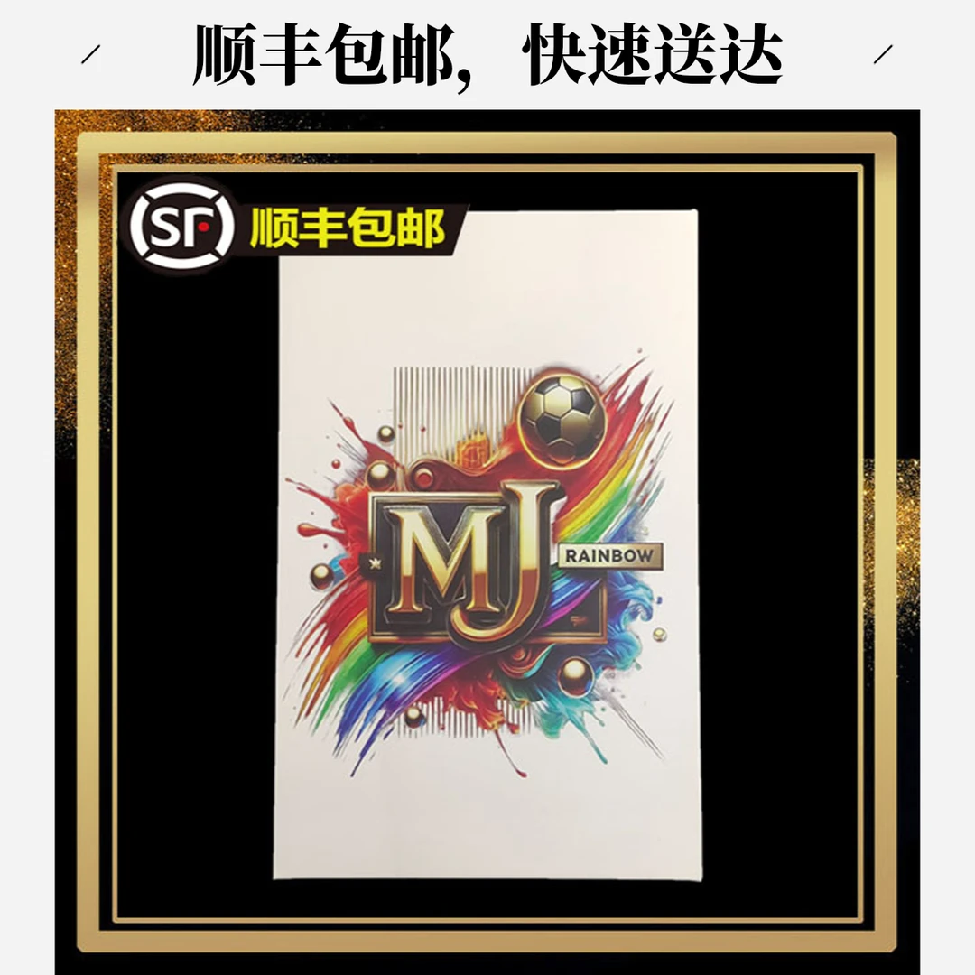 【MJ美集球星卡】美集彩虹系列体育足球潮玩 【拆卡】 【代拆 】 【卡牌】