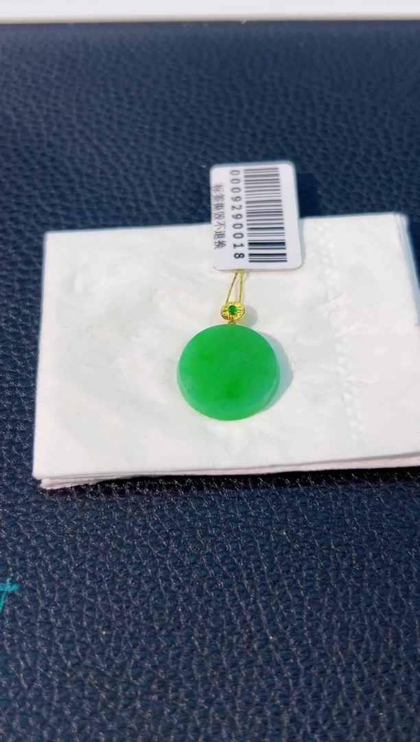 颈饰18K金镶嵌翡翠 缅料A货/支持复检/一件