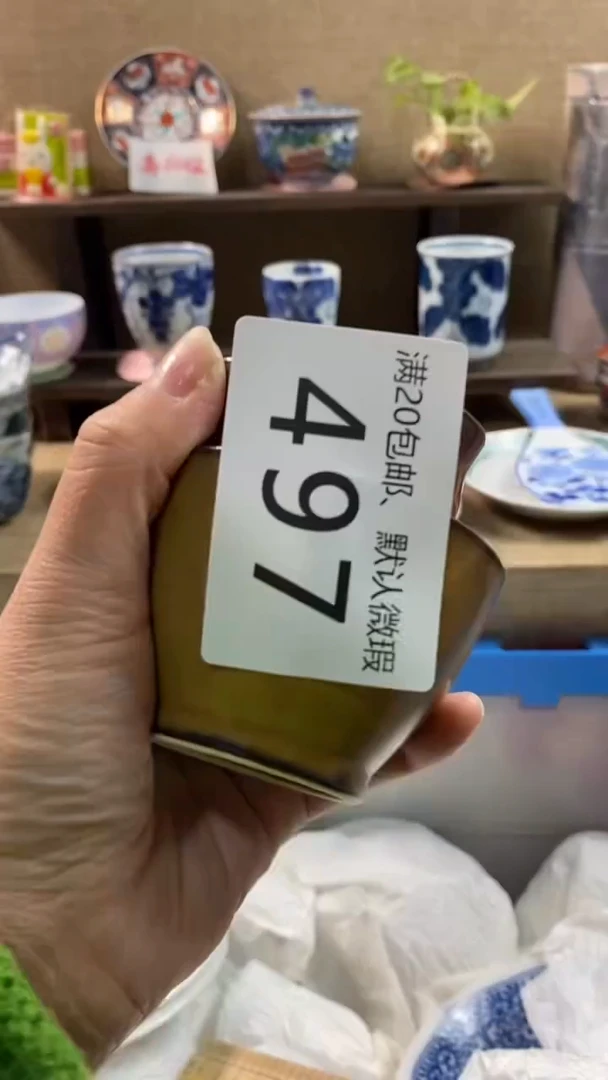 其他陶姚*＿497满20包邮，感谢支持。