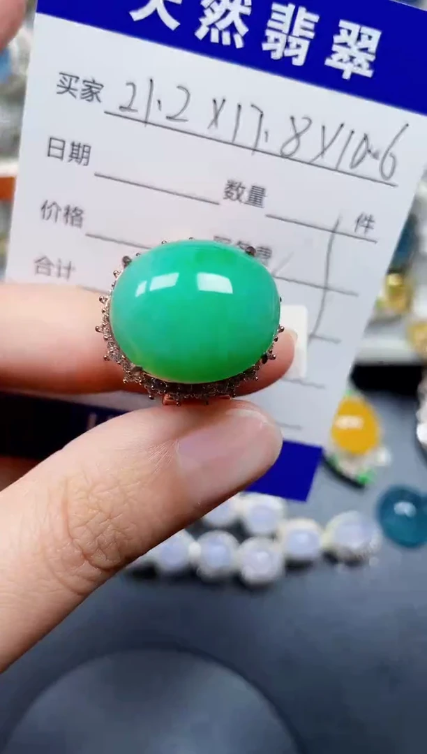 未镶嵌戒指翡翠243