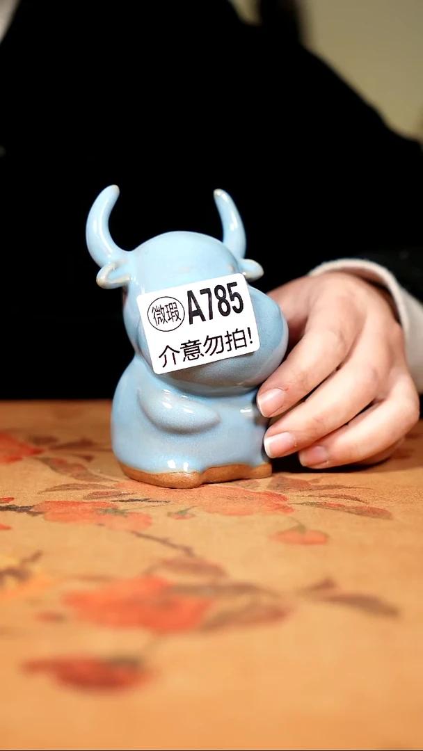 摆件钧瓷二级钧瓷茶器摆件