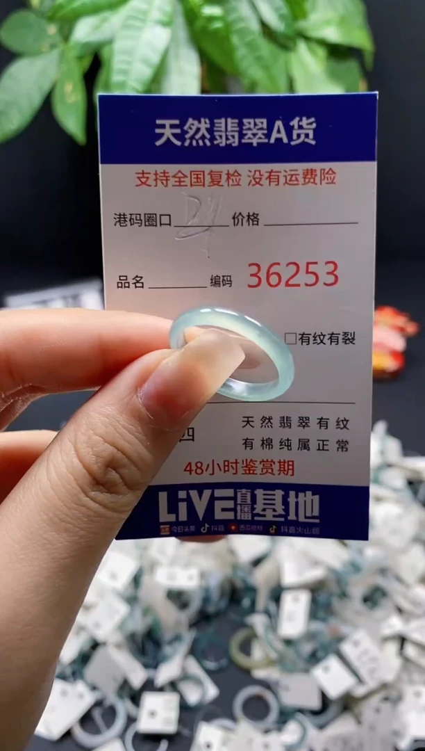 翡翠戒指未镶嵌天然翡翠戒圈