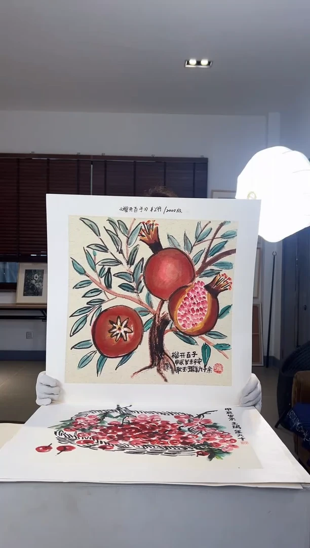 【闪购商品】版画耿玉琨限量发行亲签版画作品s版