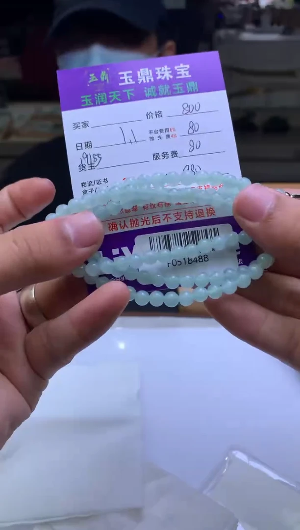 未镶嵌定制翡翠桂*广  F0518488