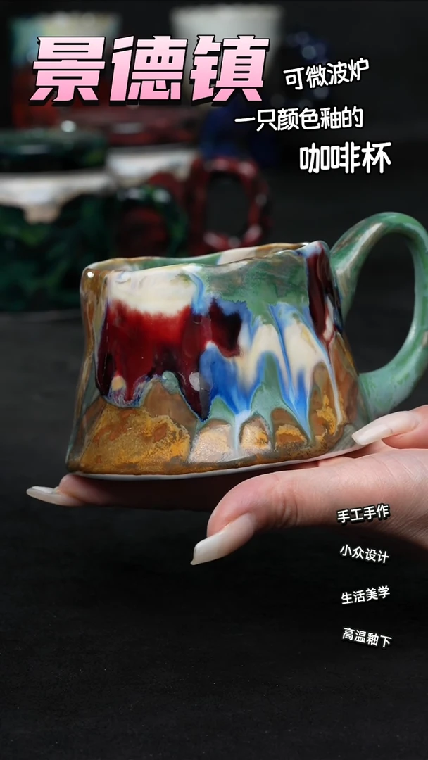 景德镇森涩手创陶瓷（食品级）937