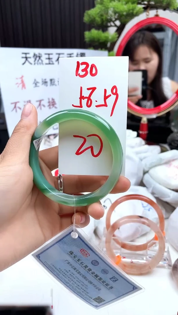 石英质玉手镯未镶嵌130