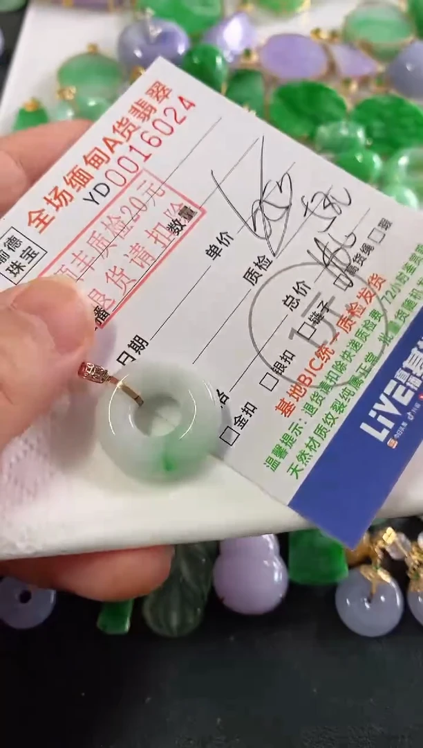 吊坠(不含链)18K金镶嵌翡翠甜甜圈