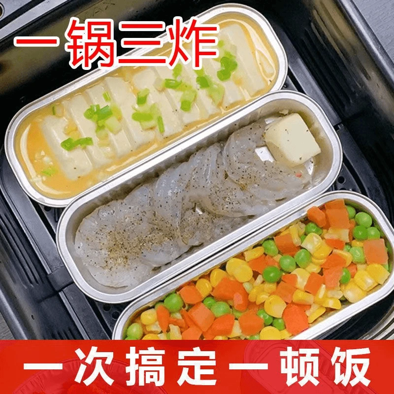 空气炸锅锡纸盒专用纸盘加厚耐高温食品级烤箱烤碗一次性铝箔餐盒