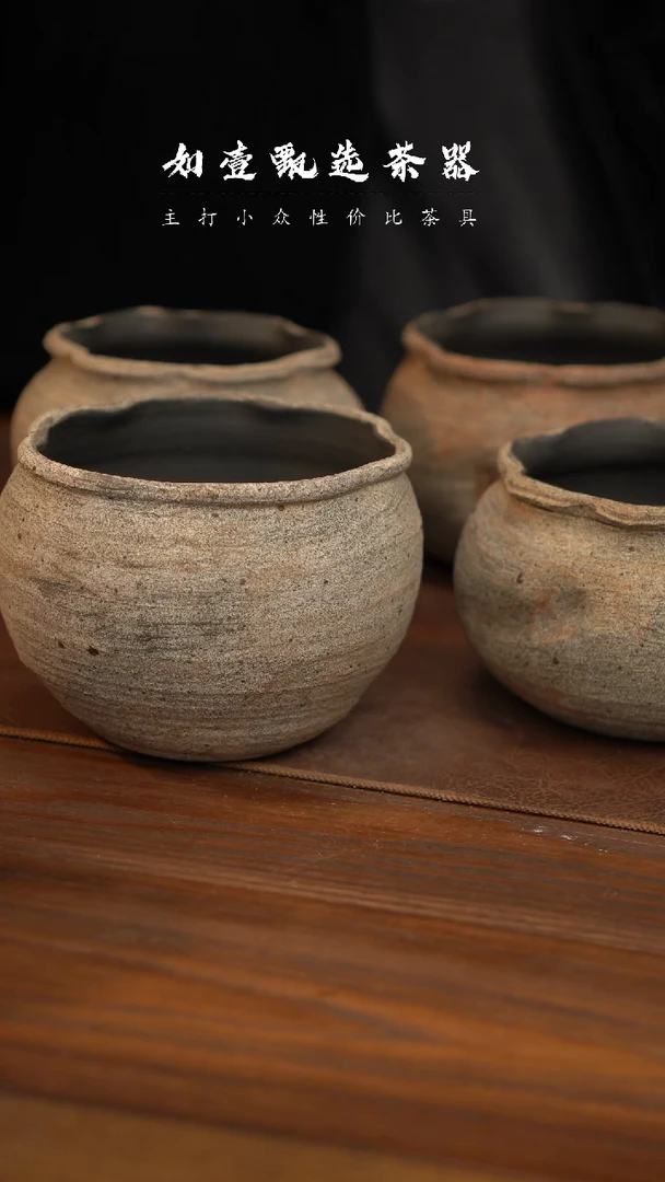 【闪购商品】如壹陶艺同款 多样性发其一