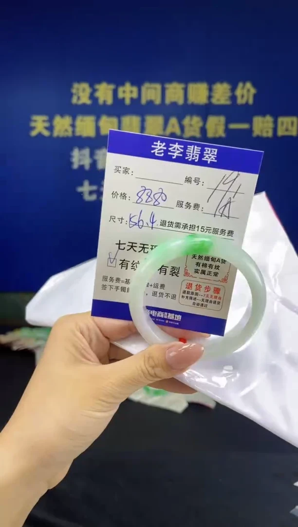 未镶嵌手镯翡翠翡翠手镯单样发一191