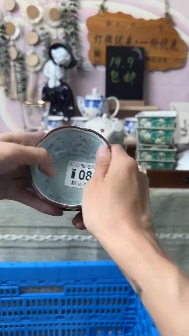 瓷片路*丙闪购产品默认破损i086