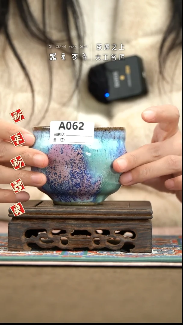【器象万千】钧瓷手作美器 叶A062