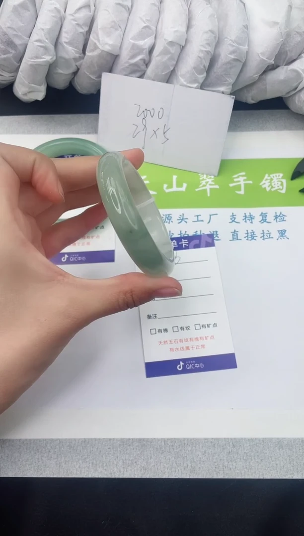 【闪购商品】石英质玉手镯未镶嵌T8-50+