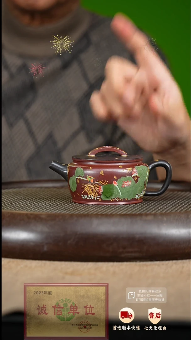 【闪购商品】紫砂茶壶47 紫砂茶壶