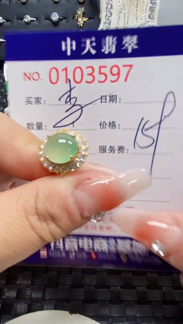【闪购商品】翡翠戒指银S925镶嵌3597