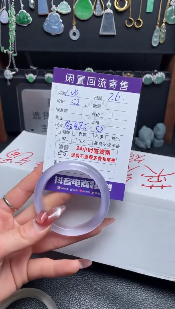 【闪购商品】石英质玉手镯未镶嵌手镯