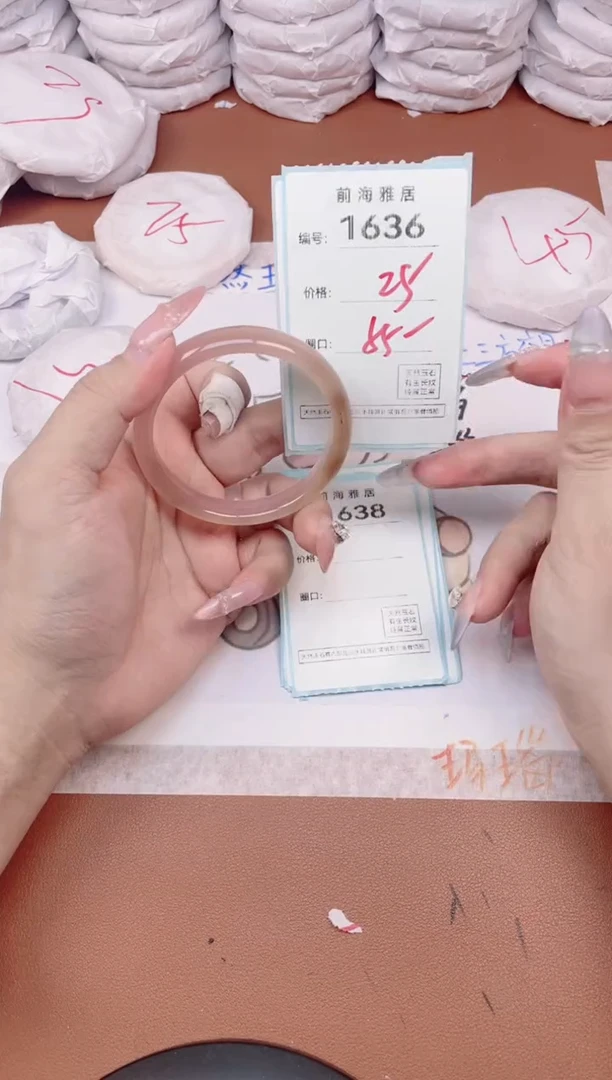 【闪购商品】玛瑙/玉髓手镯未镶嵌1636