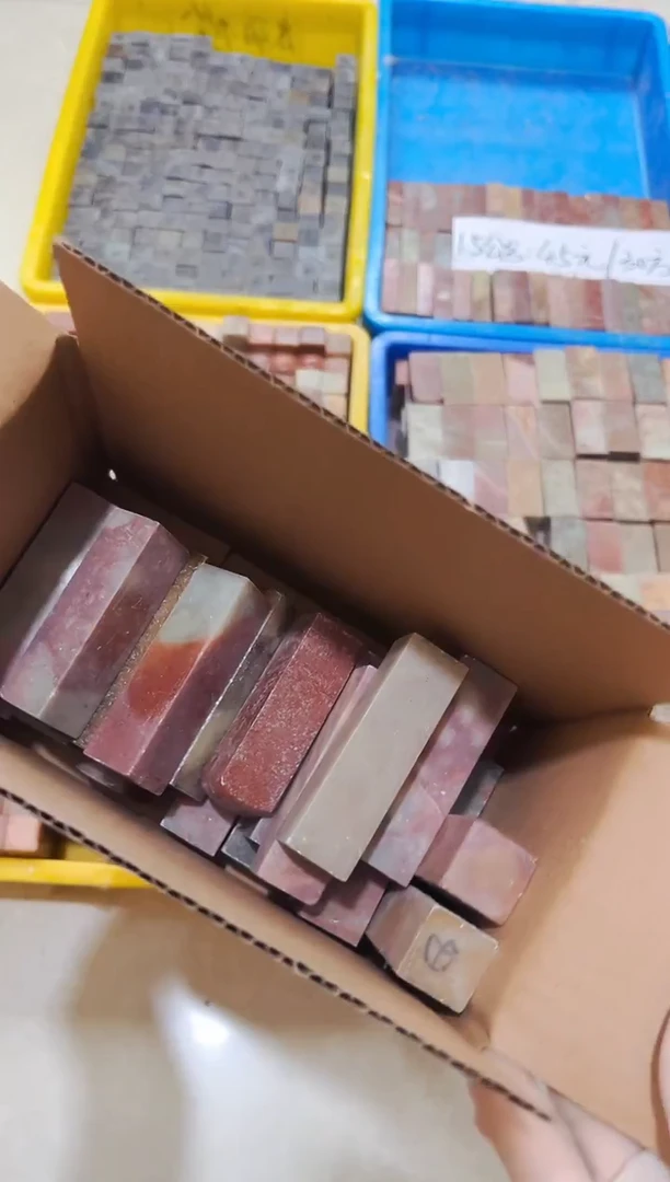 寿山石印石?****儿20方