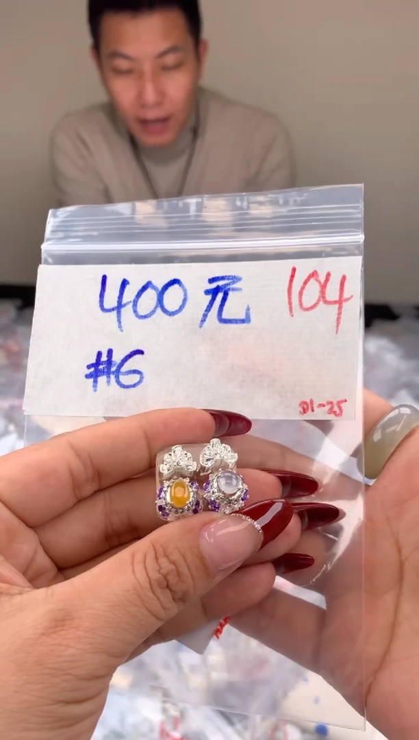 【闪购商品】定制翡翠未镶嵌毛货需精细抛光拍一发一