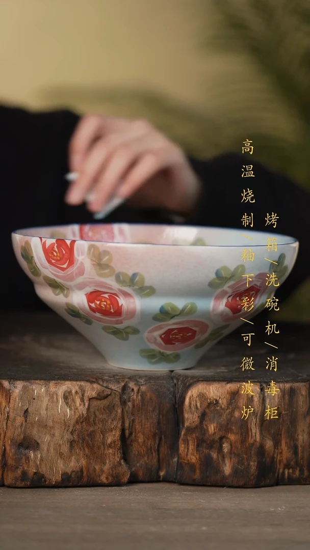 瓷片景德镇高温釉下彩可微波烤箱洗碗机