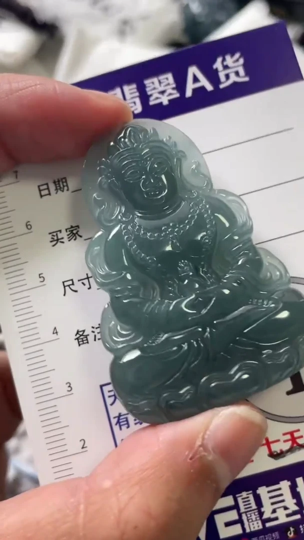 颈饰未镶嵌翡翠8