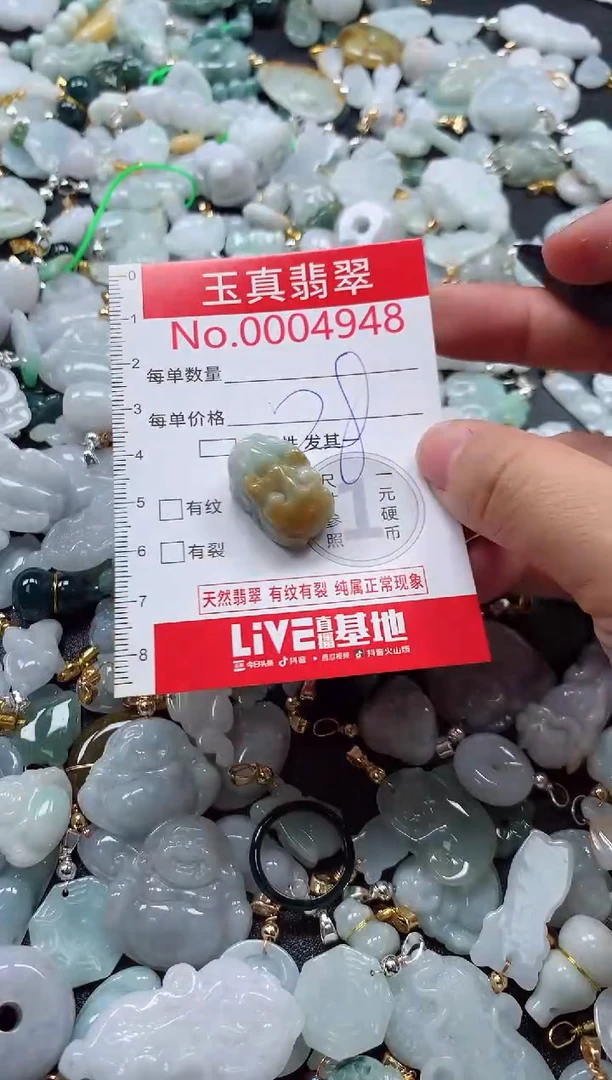 吊坠(不含链)未镶嵌翡翠4948