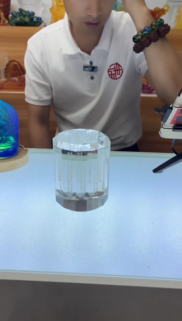 琉璃手工艺品水晶心经底座十二切面