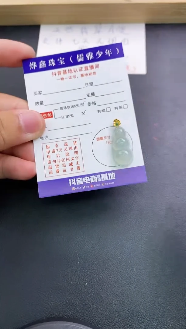 翡翠18K金镶嵌颈饰天然翡翠A货赠皮绳