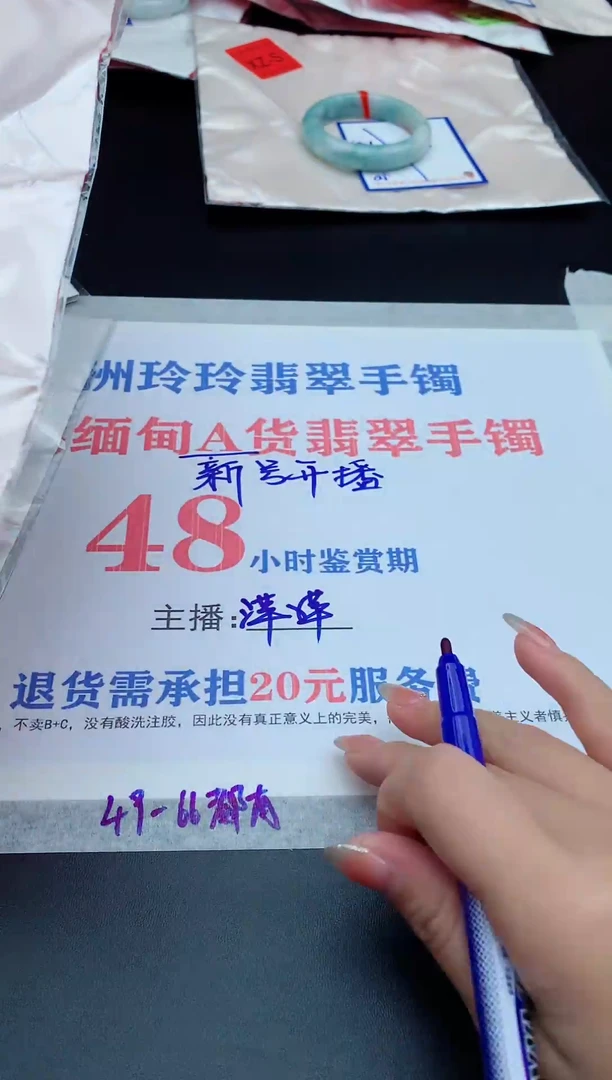 未镶嵌手镯翡翠1111