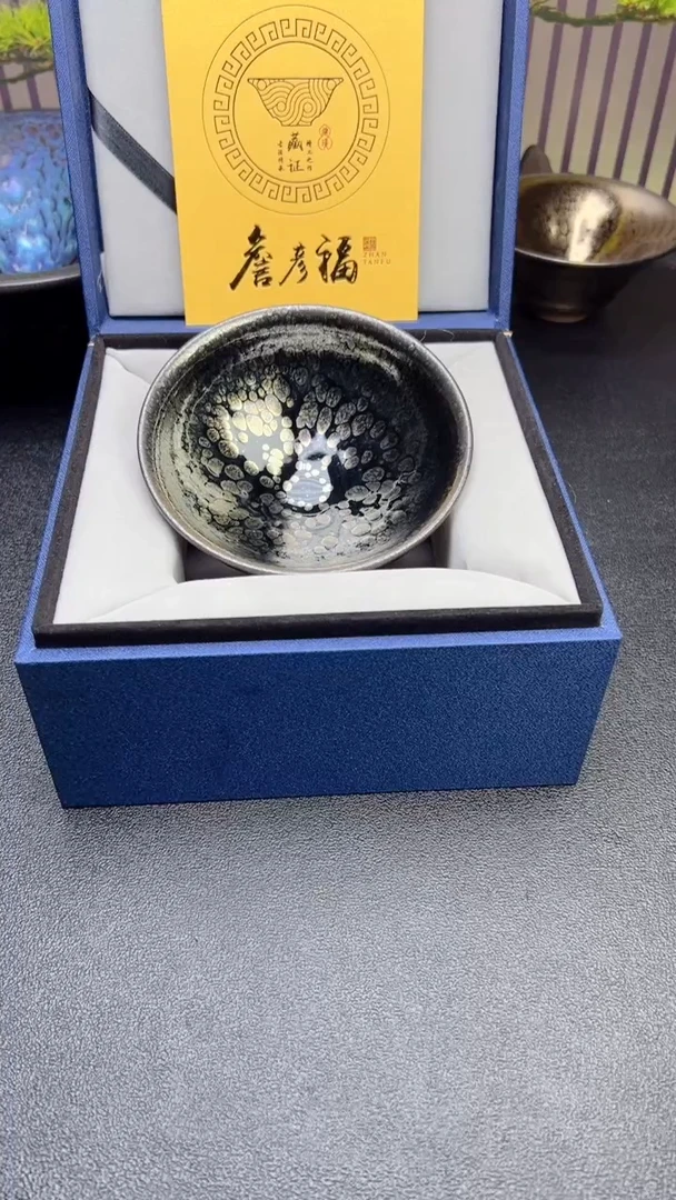 【闪购商品】茶盏717建盏建盏建盏建盏