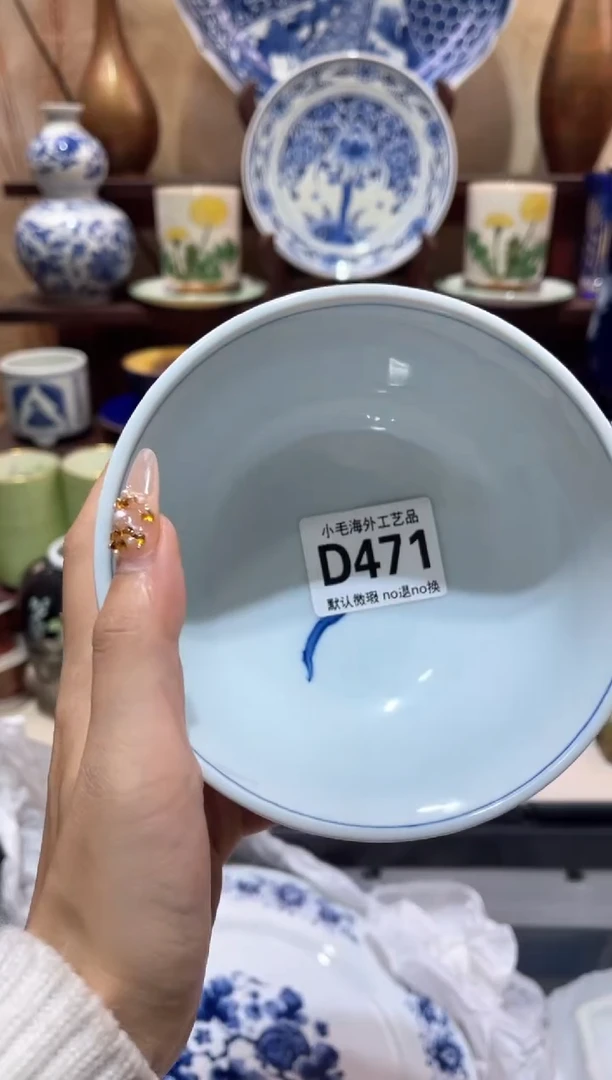 瓷片小****者小毛28包邮D471