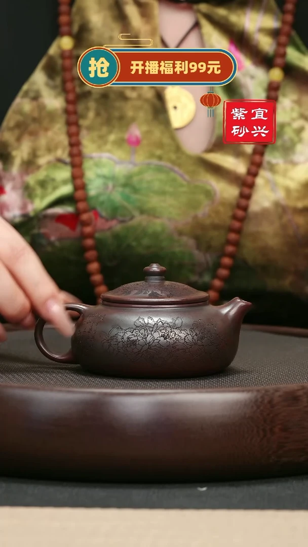 【闪购商品】紫砂茶壶14石红刻绘寒江壶