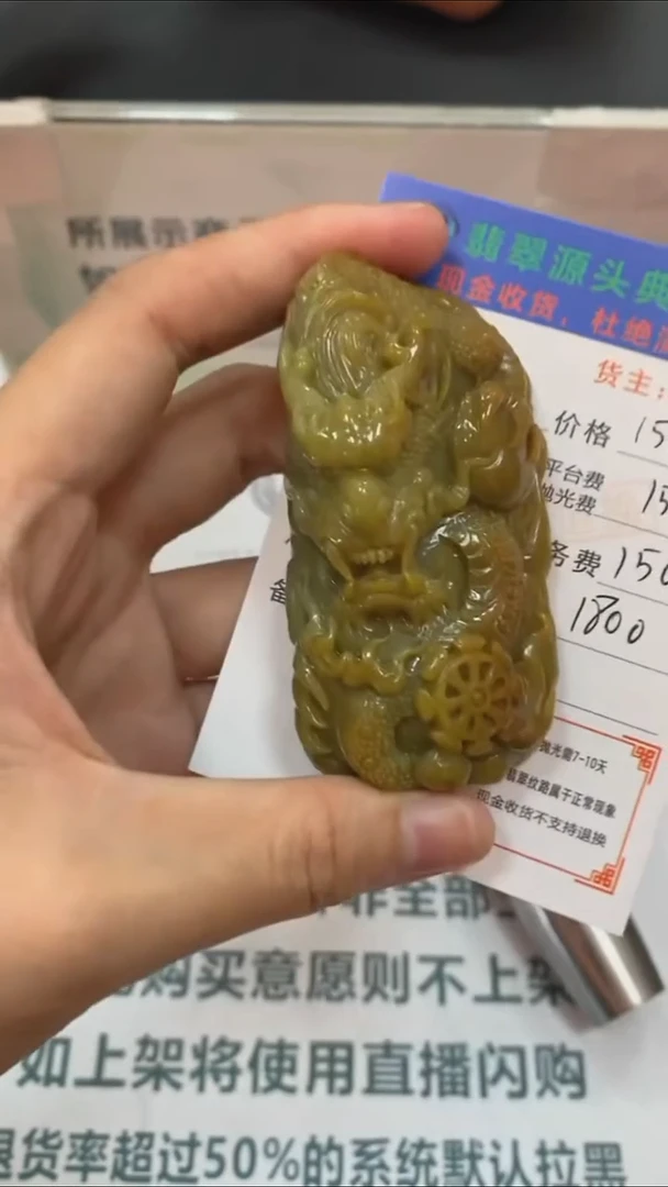 未镶嵌定制翡翠-毛货-不退不换-