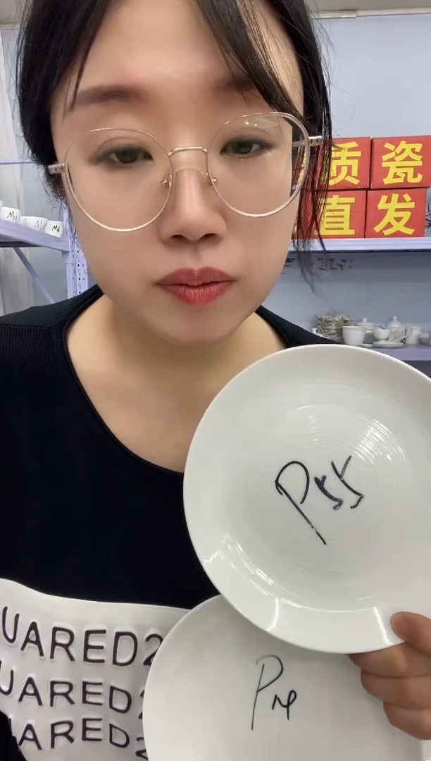 骨瓷P55*4嘉蓝骨质瓷