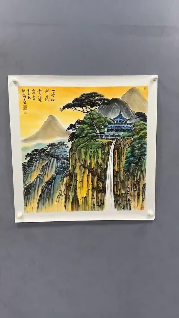 国画张敬绘画4pc山水