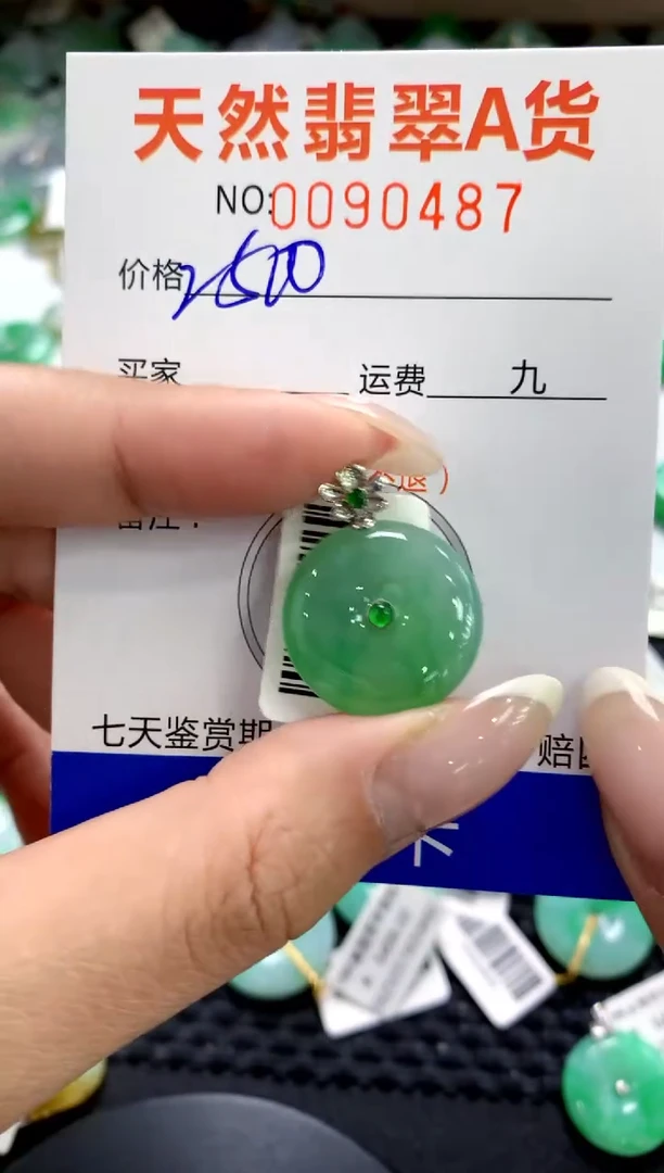 翡翠18K金镶嵌颈饰1111111111111111
