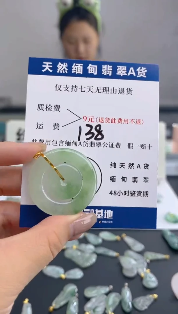 颈饰18K金镶嵌翡翠天然A货缅甸翡翠  138