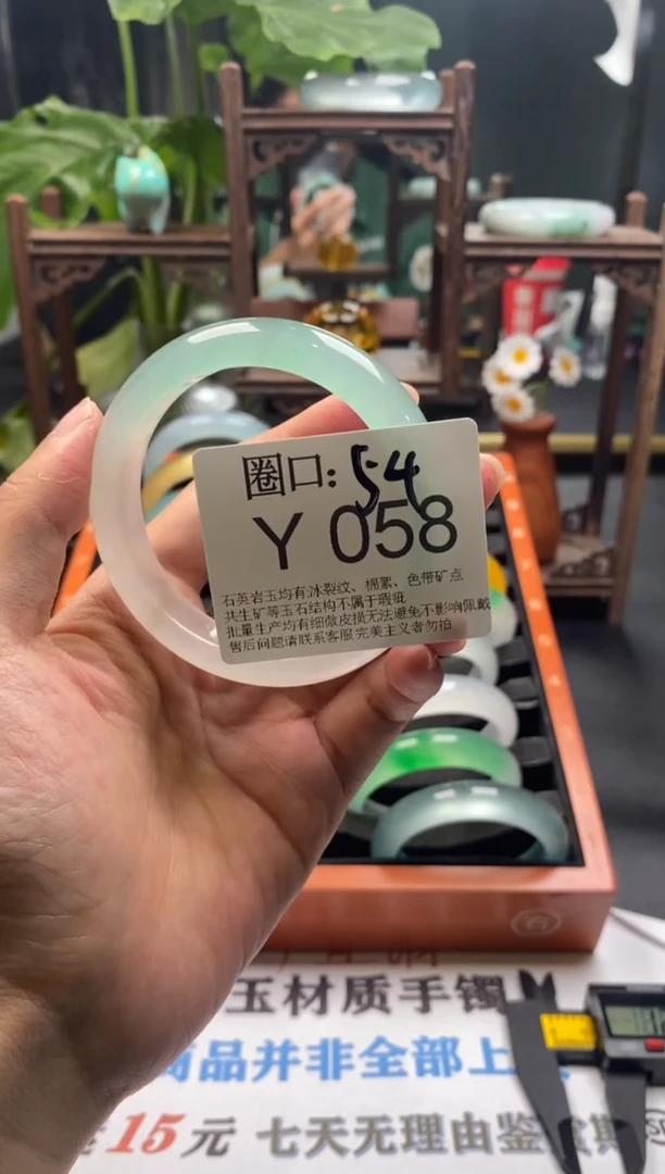 d**oY058专拍链接一物一拍以截图为准