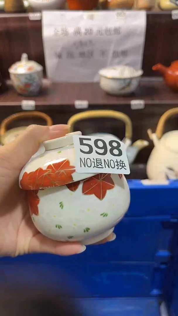 瓷片一物一拍 谨慎参拍