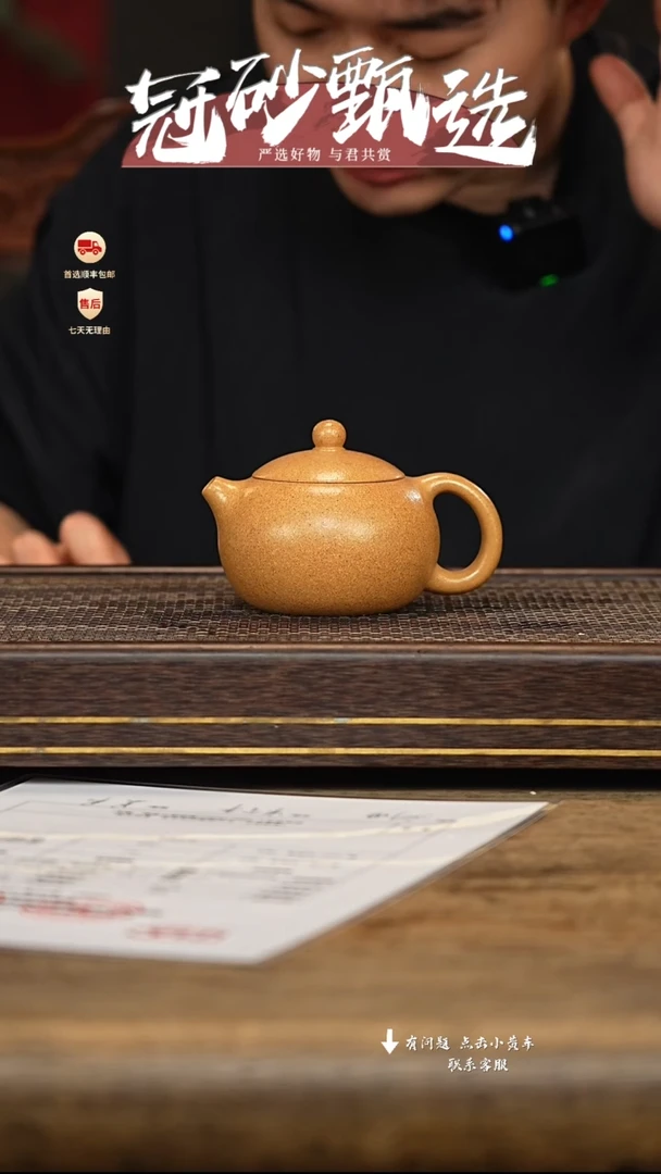 茶壶紫砂冠砂甄选02