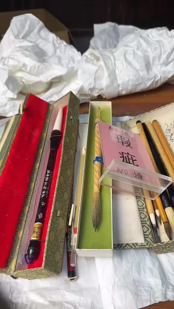 燕**雪一把毛笔111