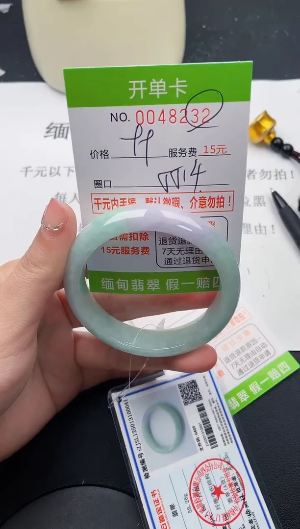 【闪购商品】翡翠手镯未镶嵌32天然缅甸A货