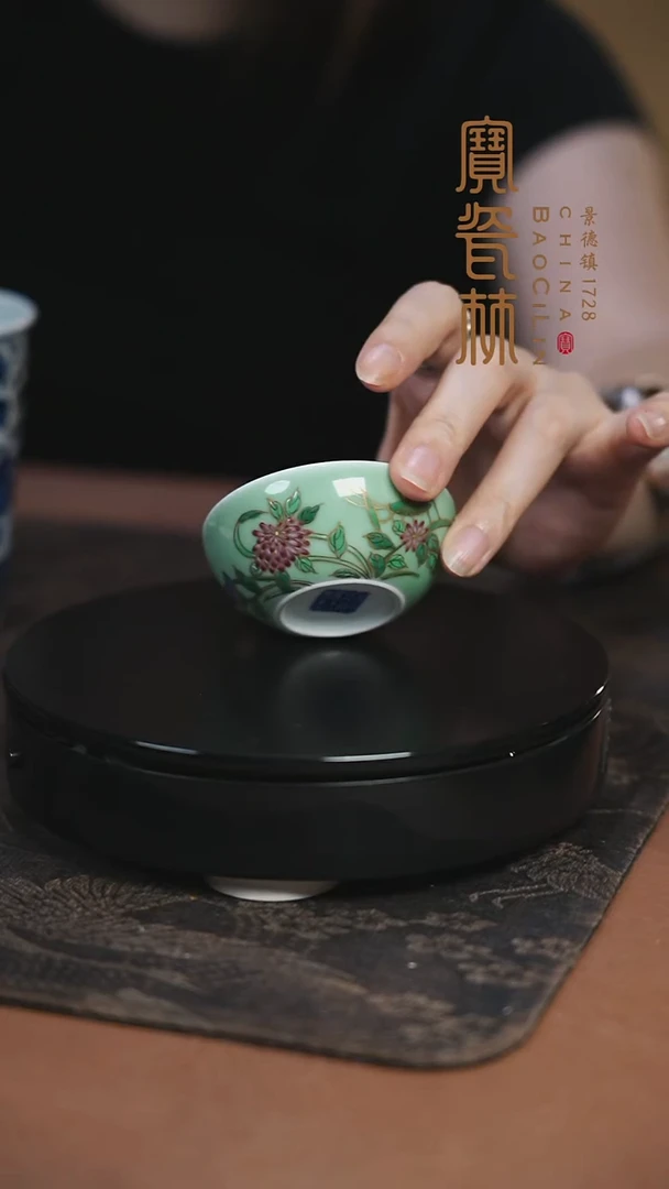 宝瓷林豆青粉彩描金玉兰杯