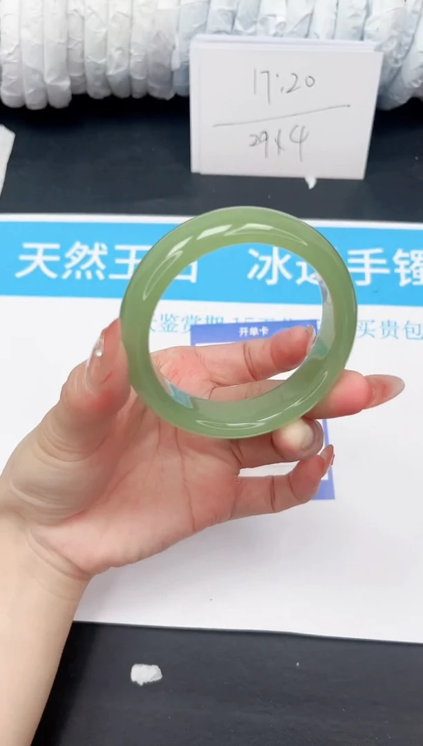 手镯石英质玉未镶嵌220-54.7NYGK