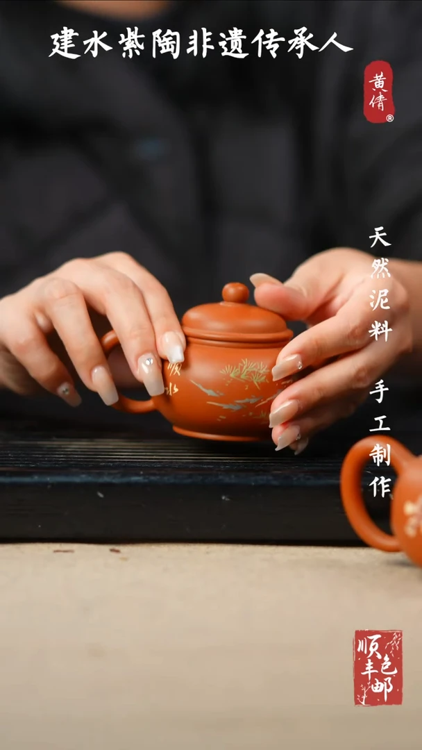 罐黄倩建水紫陶完品419